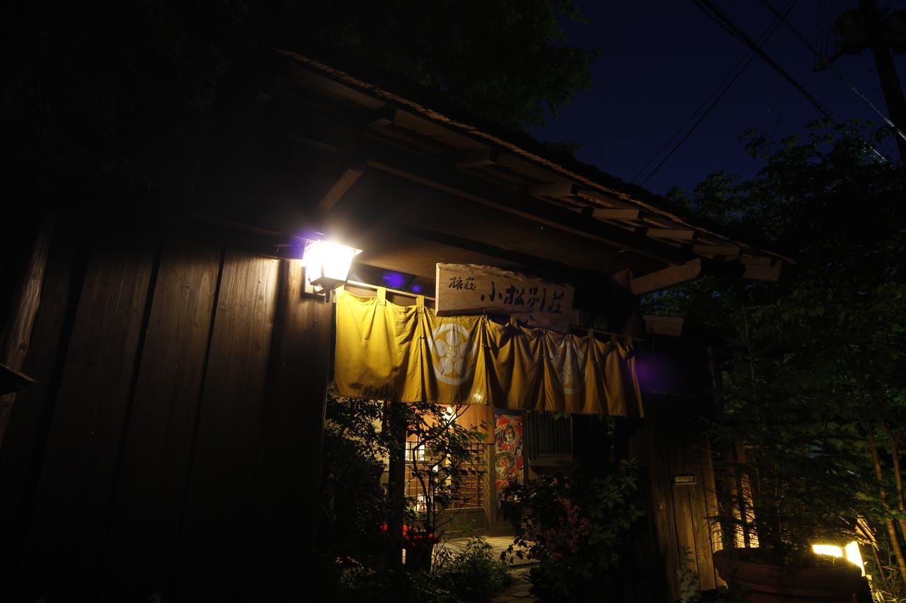 ホテルRyosou Komatsu Bessou 九重町 エクステリア 写真