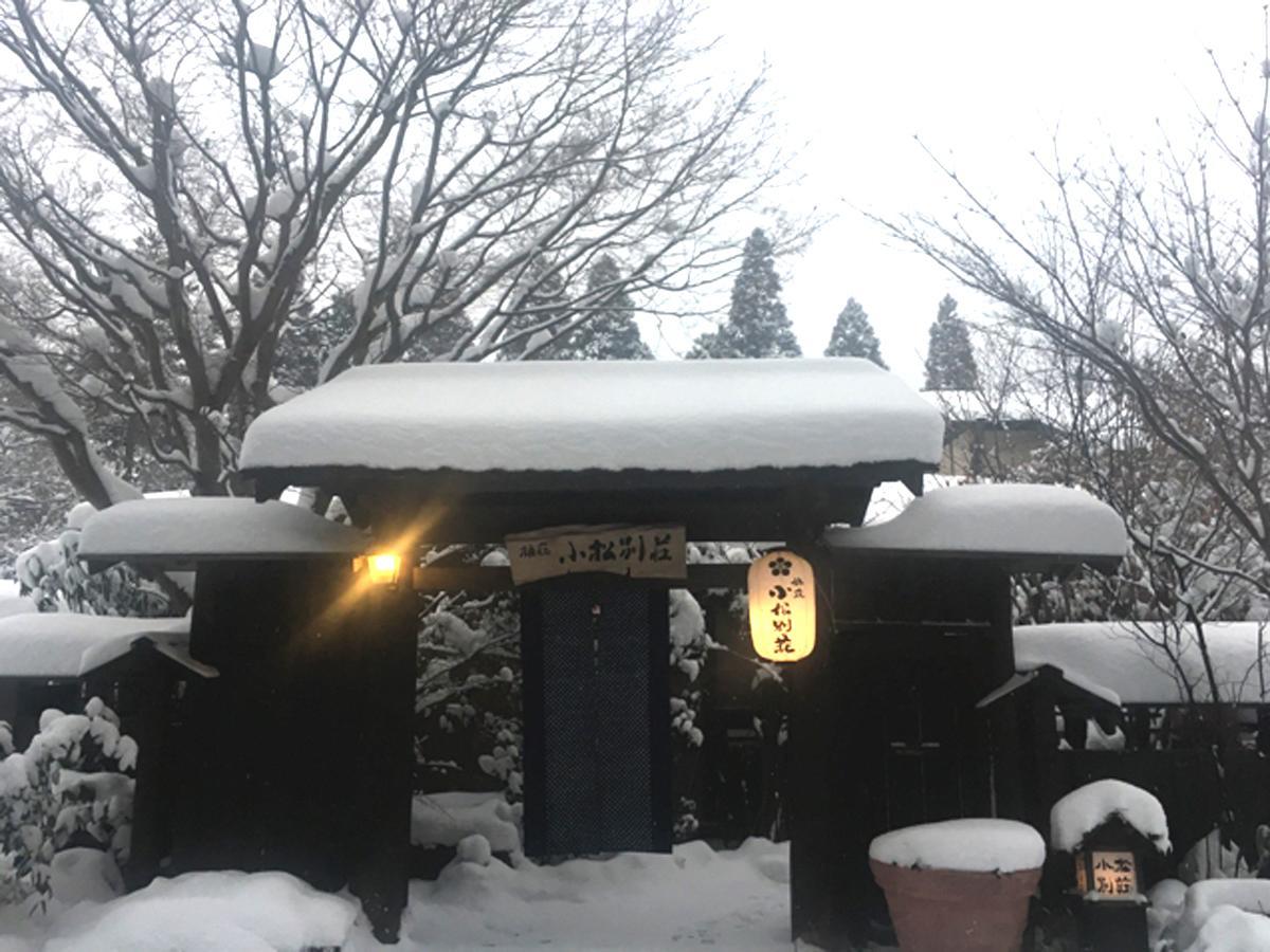 ホテルRyosou Komatsu Bessou 九重町 エクステリア 写真
