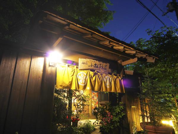 ホテルRyosou Komatsu Bessou 九重町 エクステリア 写真